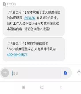 银行提额的100个套路,14家银行养卡提额最全攻略