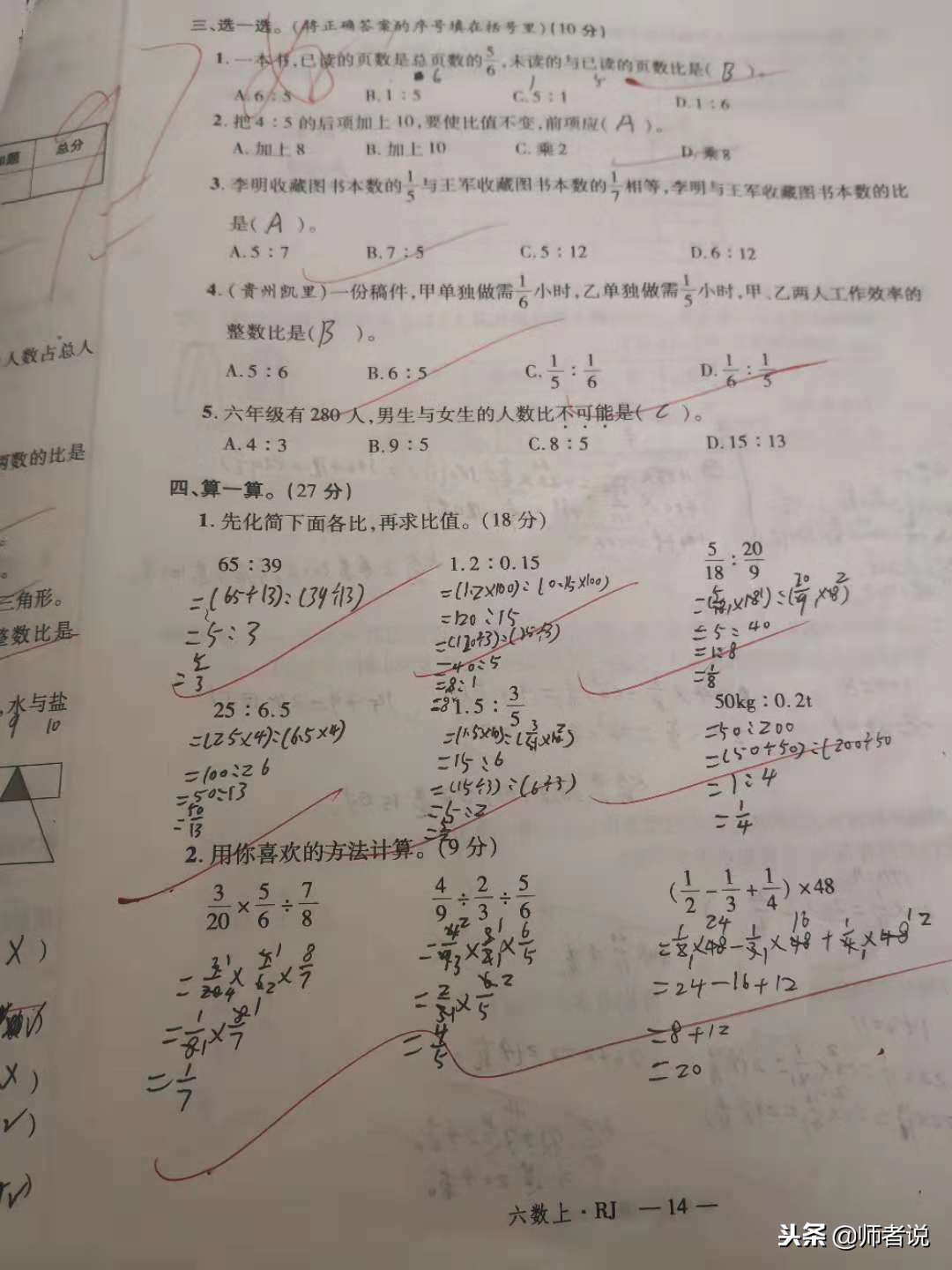 孩子成绩跟不上怎样提高,孩子成绩跟不上厌学怎么办