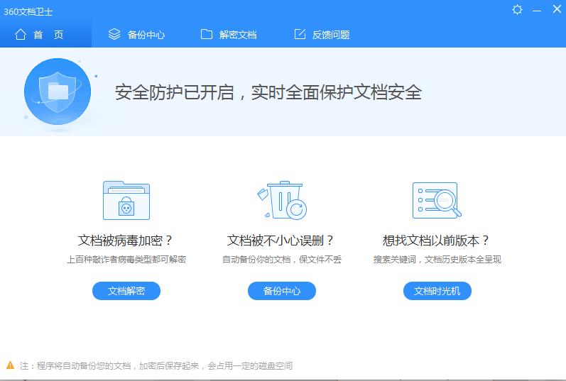 工程人电脑必备五款app,工程人必备的四款小软件