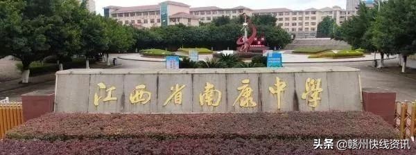 赣州三大高中,赣州高中十大名校排名