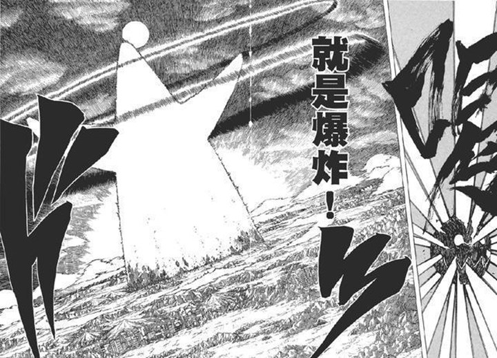 火影中你不知道的那些梗,火影中你不知道的梗