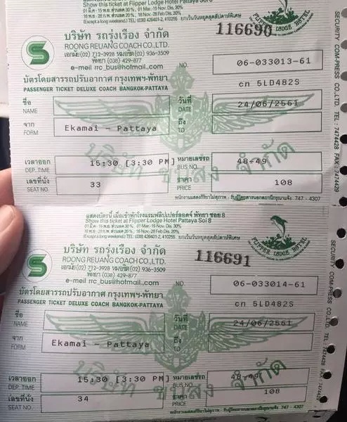 不会英语自由行吉隆坡,不会英文泰国自由行攻略