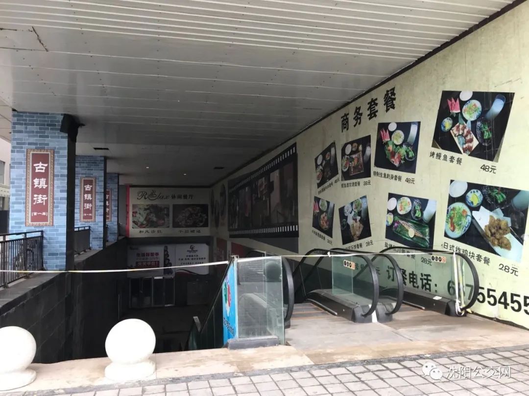 再见红星美凯龙视频,龙之梦红星美凯龙变成什么了