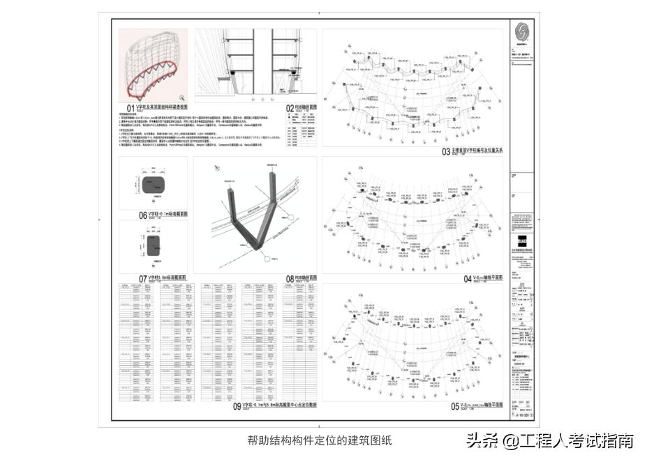 revit基础建模视频教程,revit施工图教学视频