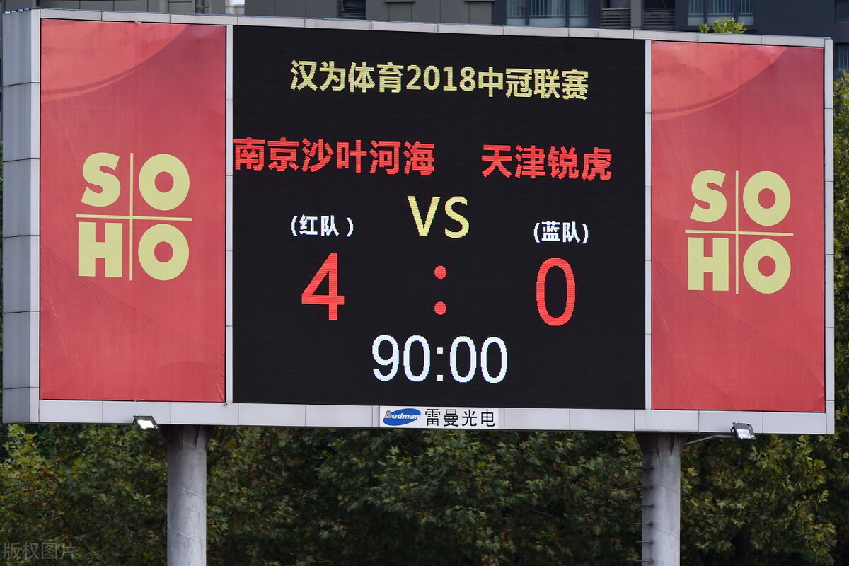 在中国成立足球联赛,国内组建足球俱乐部