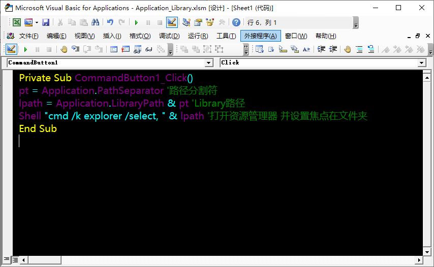 如何找到excel文件路径位置信息,excel目录索引怎么找到对应文件