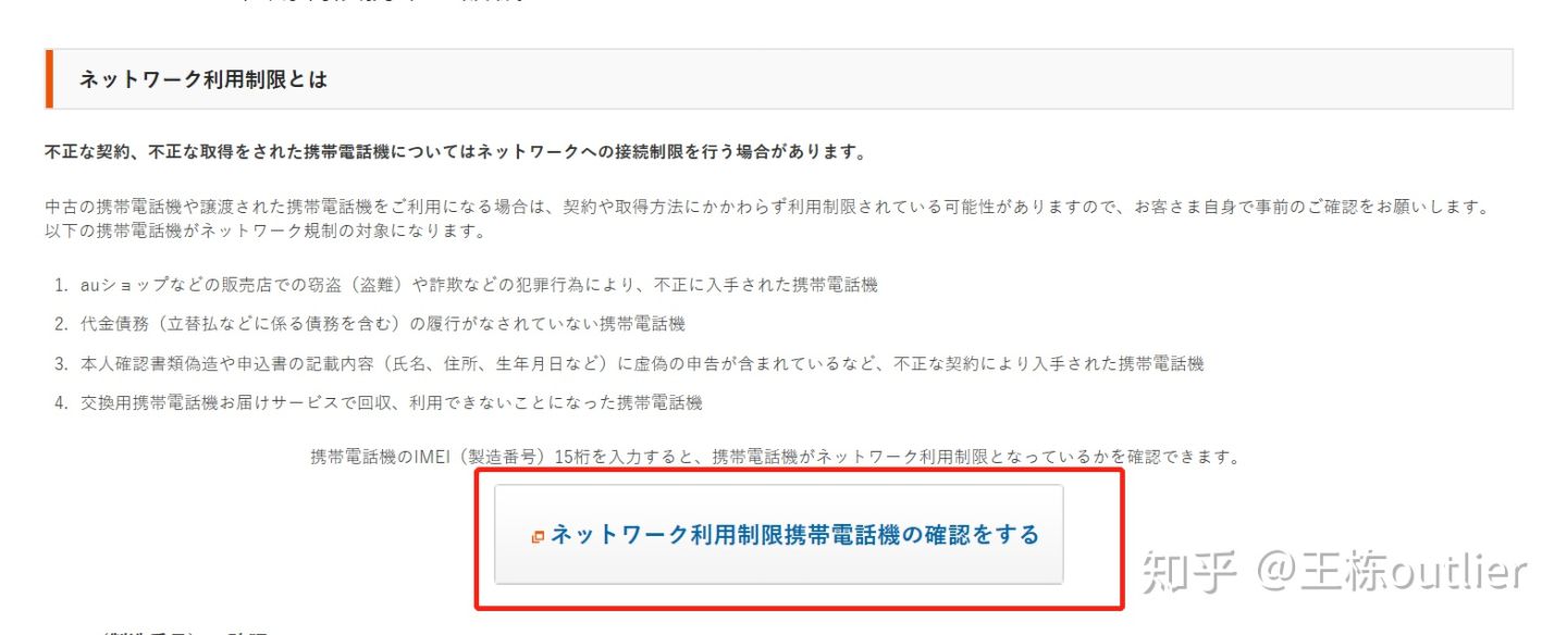 iphone有锁黑解和卡贴,iphone卡贴v版怎么解锁