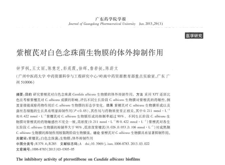 疫情期间碘伏杀菌,疫情防控期间酒精消毒管用吗