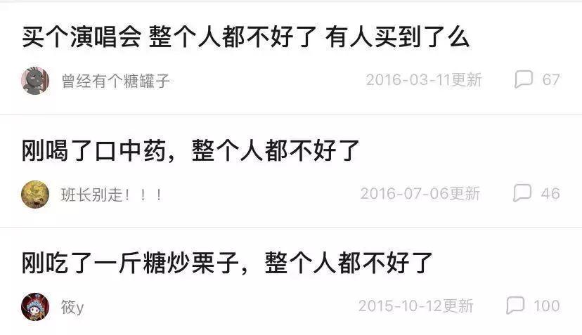 90后的那些黑历史,00后嘲笑90后的黑历史