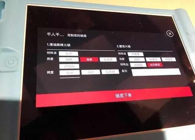 海底捞最好吃的服务方式,海底捞的特色服务