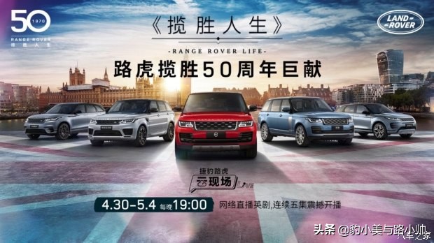 速度与激情揽胜运动版开启挑战人生