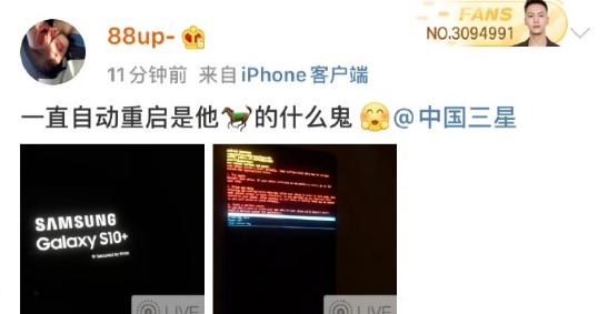 三星更新系统后黑屏死机,三星手机黑屏无限重启解决方法