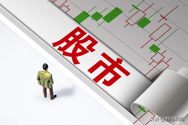 中国平安股价遭遇“滑铁卢”！会重蹈西水股份的覆辙吗？