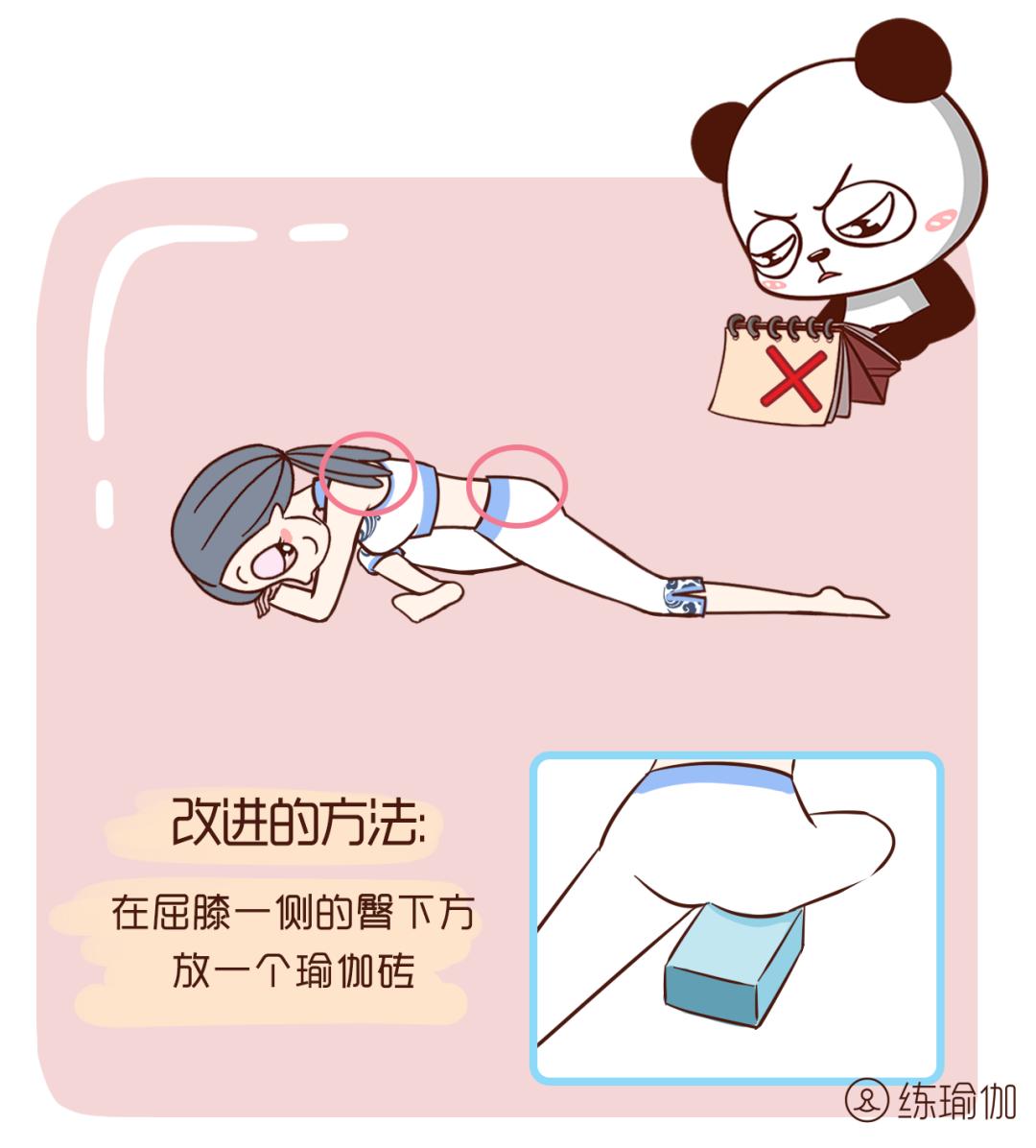 5分钟缩胯收阴操,减假胯宽的操