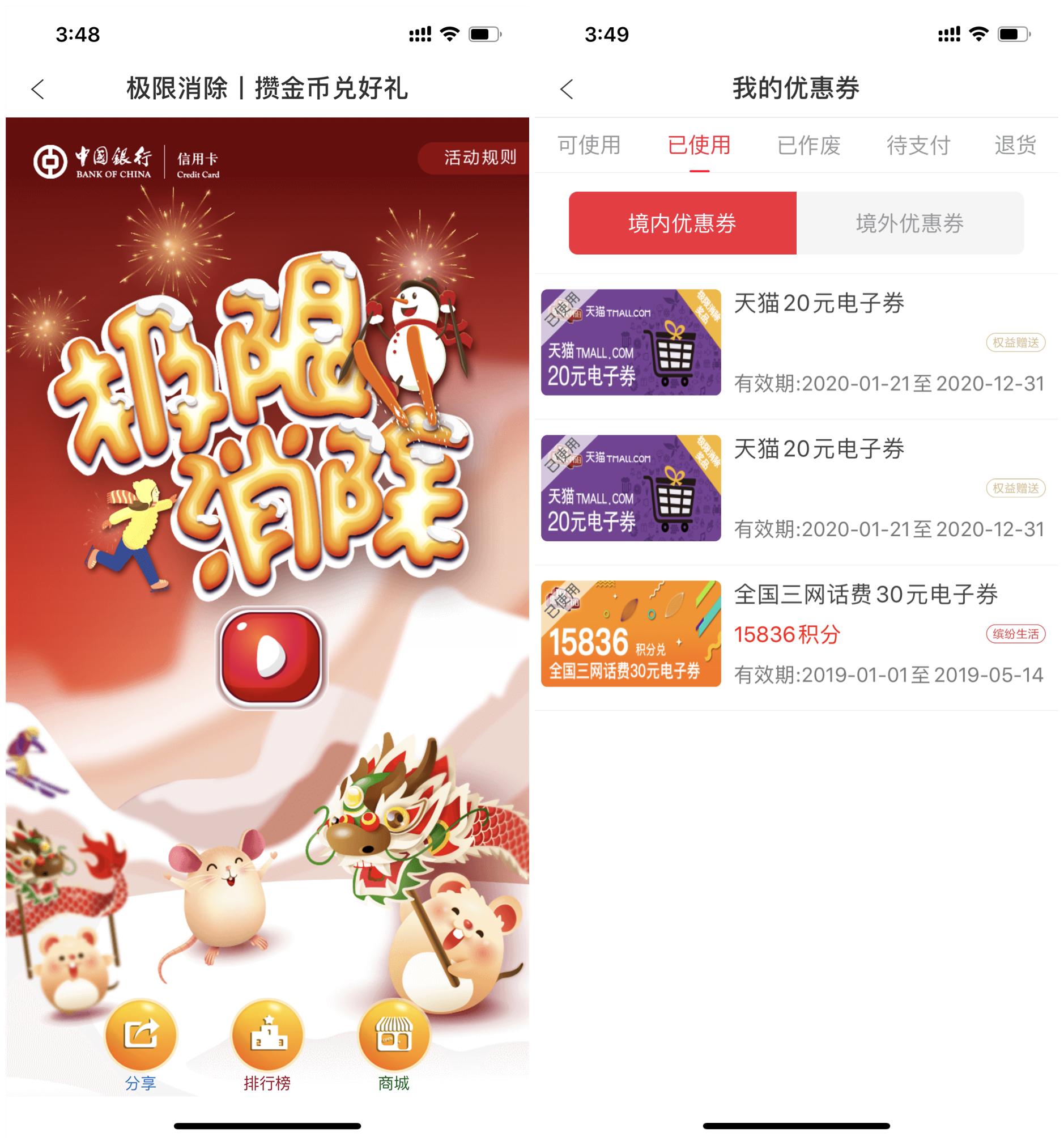 多张信用卡只有一个额度,多张信用卡选哪个卡好办