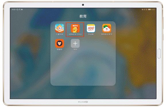 华为平板m6可以用来学习吗,华为平板m6学习