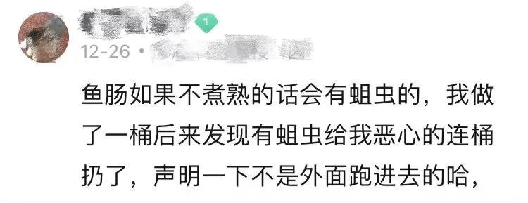 植物养出爆皮效果,月季埋鱼肠爆花了