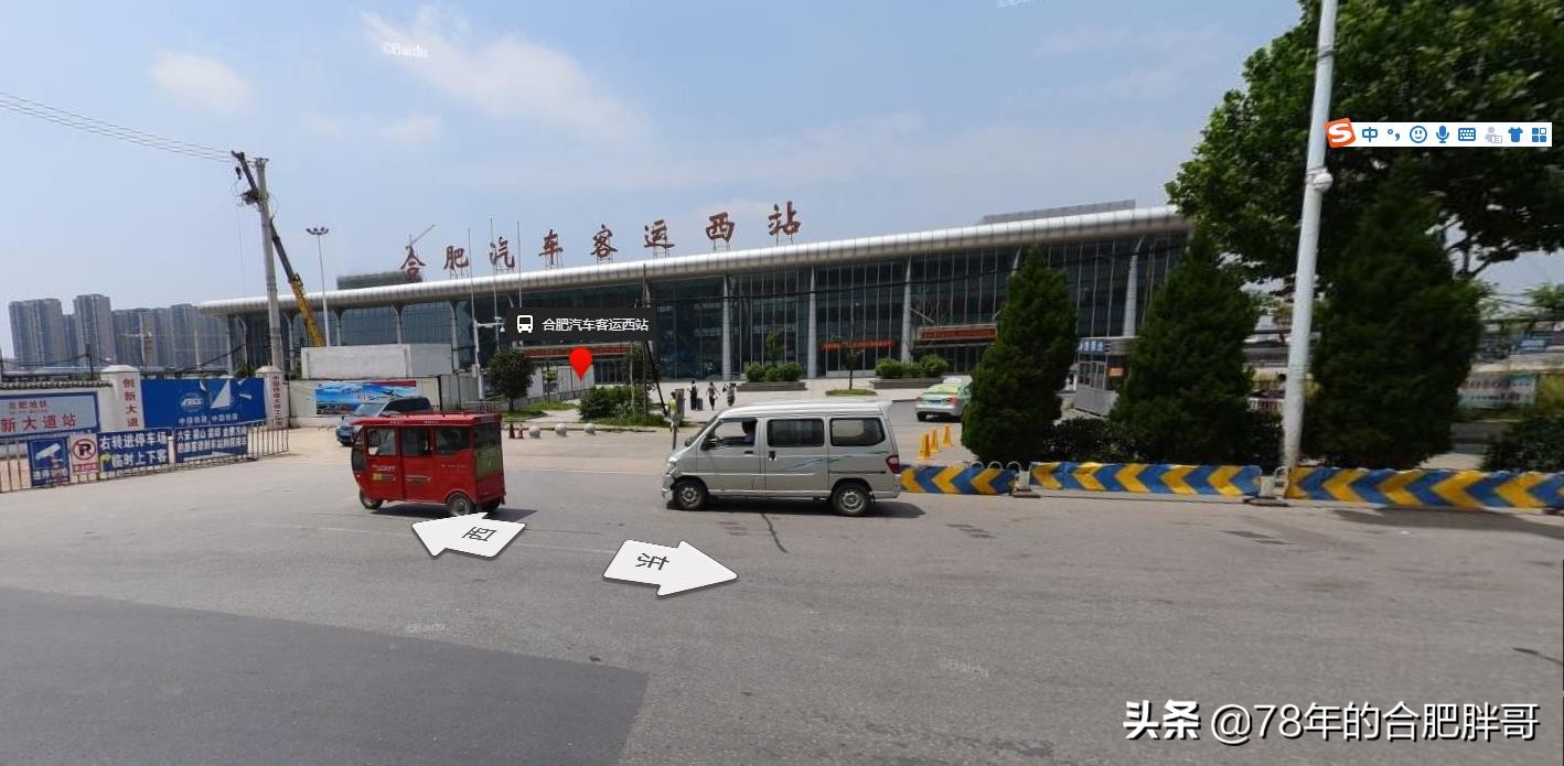 合肥站附近有什么汽车站,合肥汽车站都到哪些地方