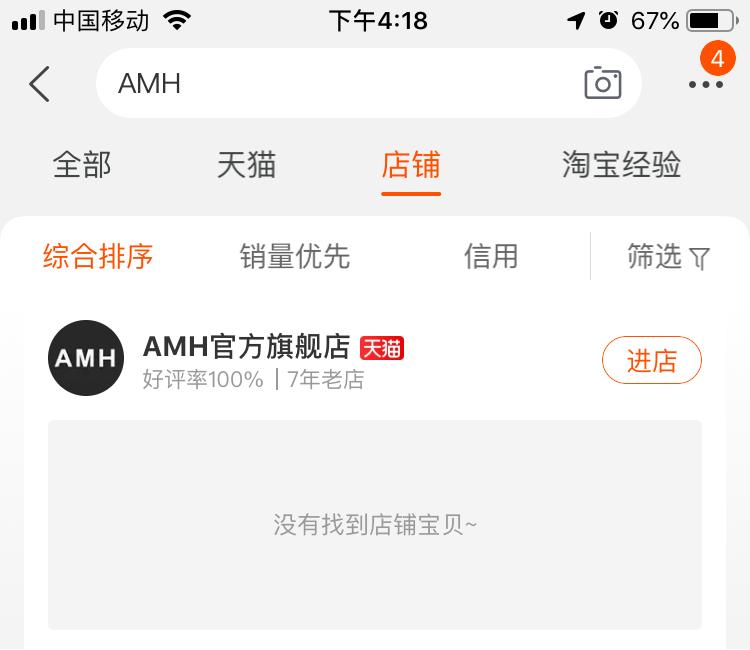 淘宝对刷单的判定标准及处罚,淘宝刷单最新处罚规则