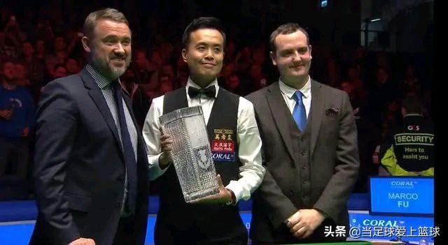 2016傅家俊vs希金斯决赛完整版,苏格兰傅家俊胜希金斯夺冠