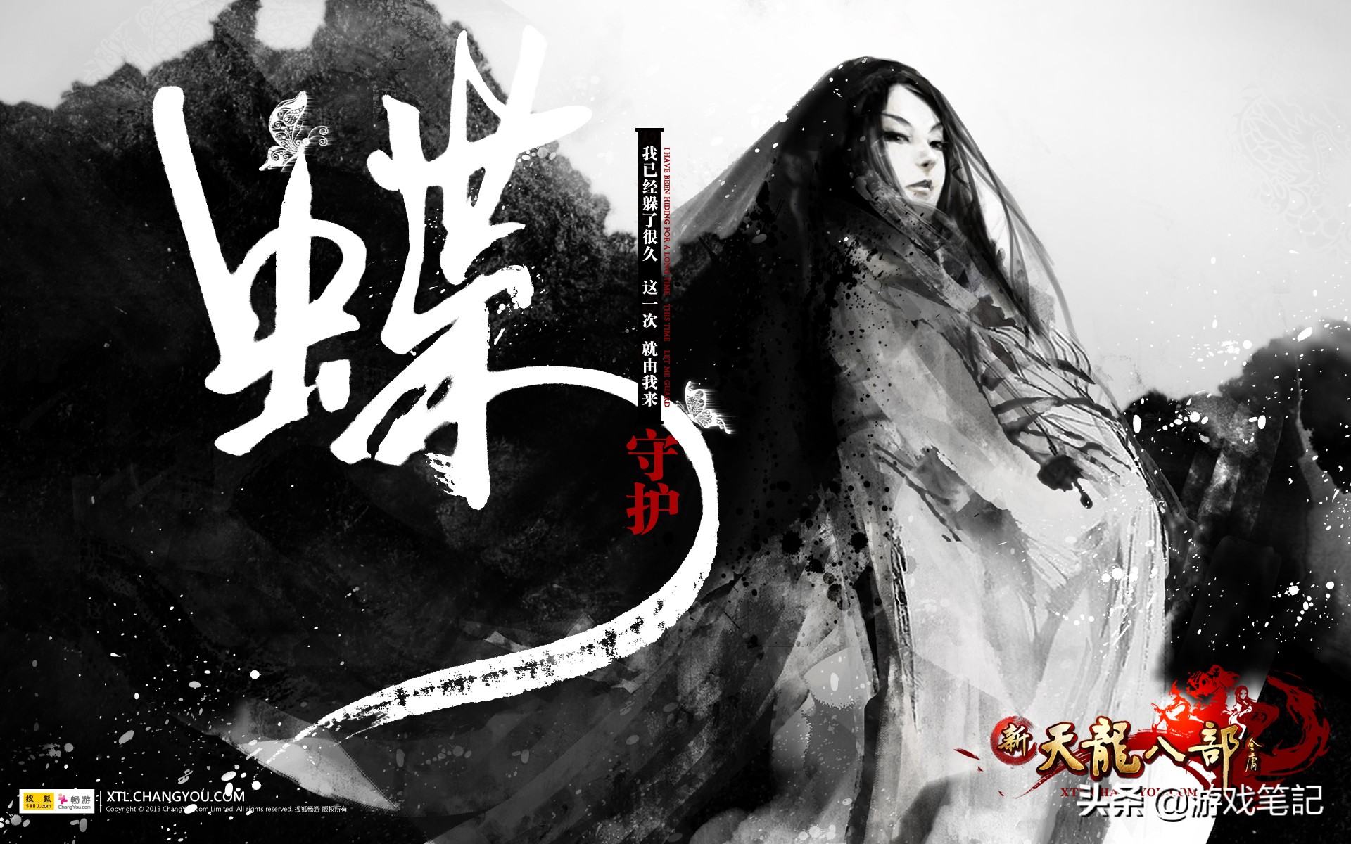 今年热门网游排行榜前十,2019年网游装备交易排行榜