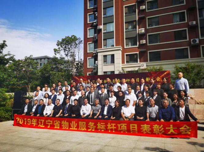 物业标杆项目,深度挖掘物业服务亮点创新