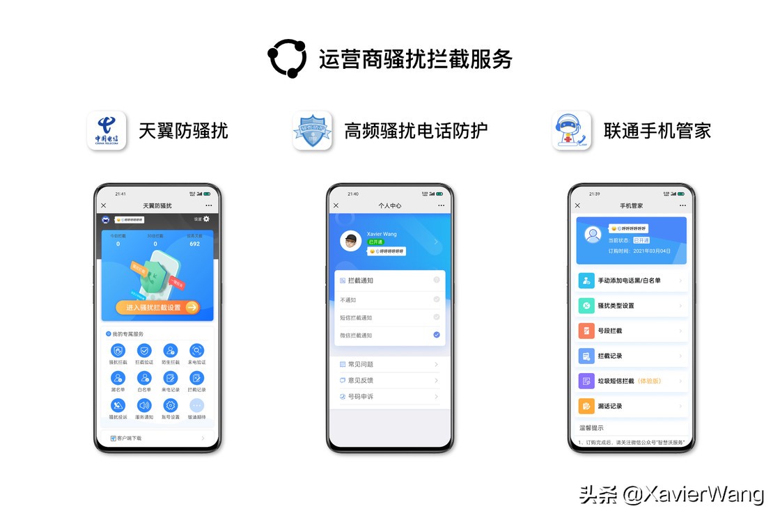 怎样举报骚扰电话诈骗短信,oppo手机如何拦截骚扰电话和短信