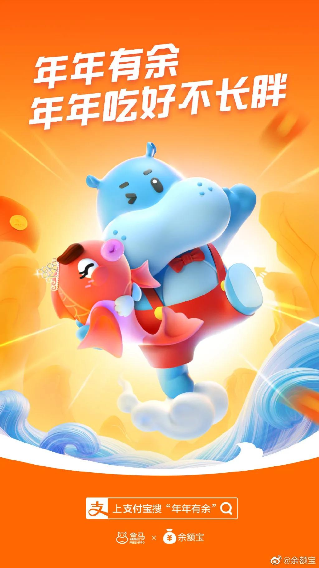 余额宝的真面目,余额宝的图标logo