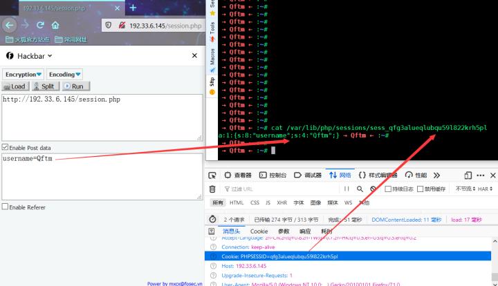 php任意写入漏洞,php常见漏洞