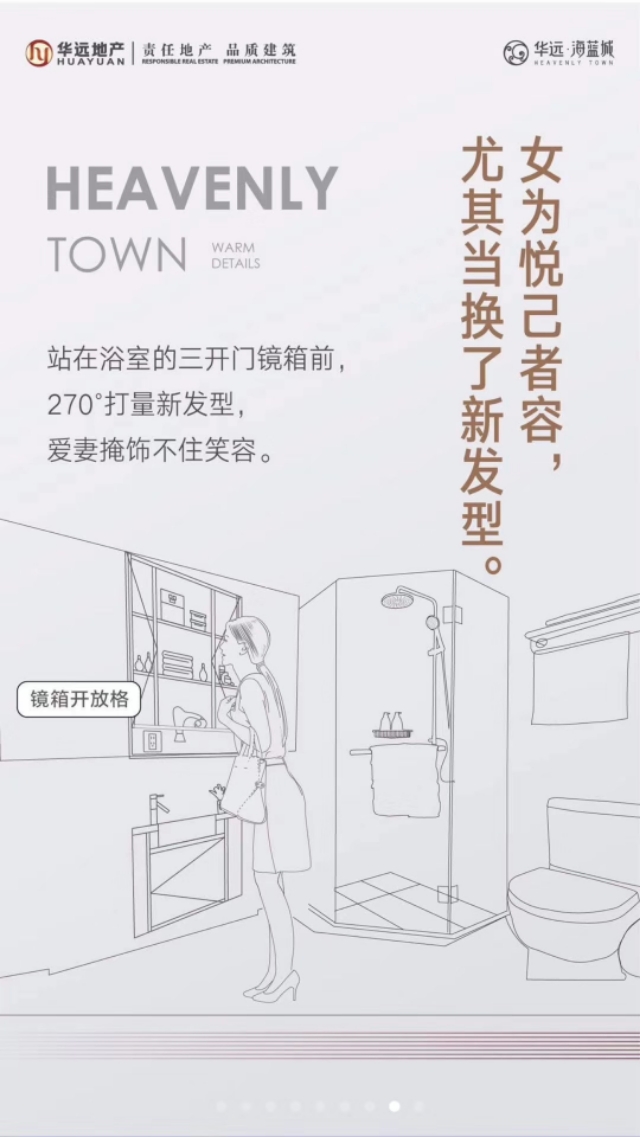 涿州华远海蓝城怎么样,涿州华远海蓝城溢价