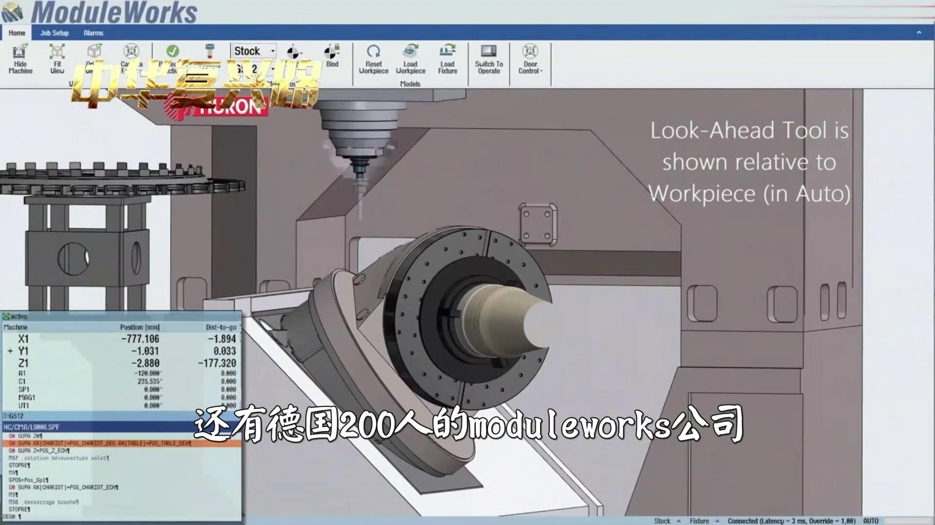 中国机床沉浮录完整版,中国机床浮沉录