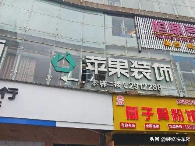 装修公司倒闭的几大行业,怎么拯救快倒闭的装修公司