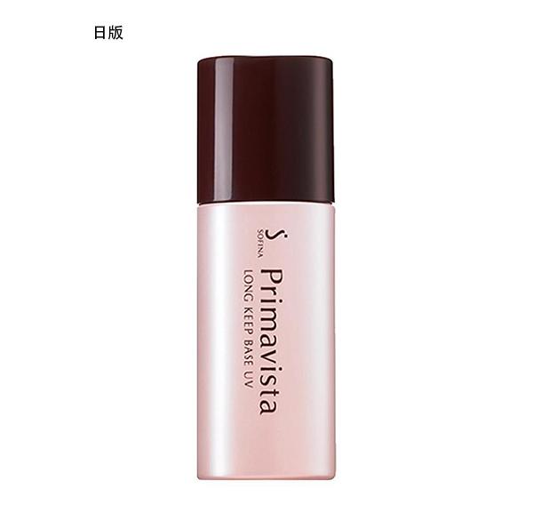 哪一款隔离妆前乳最好用,好用的隔离妆前乳