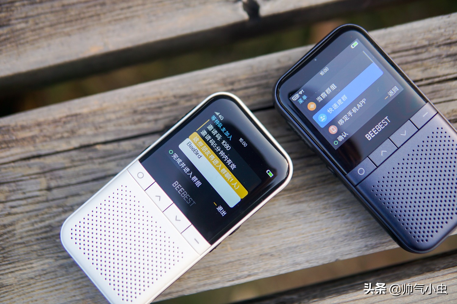 小米发布多款新品对讲机,小米众筹1500万的神器