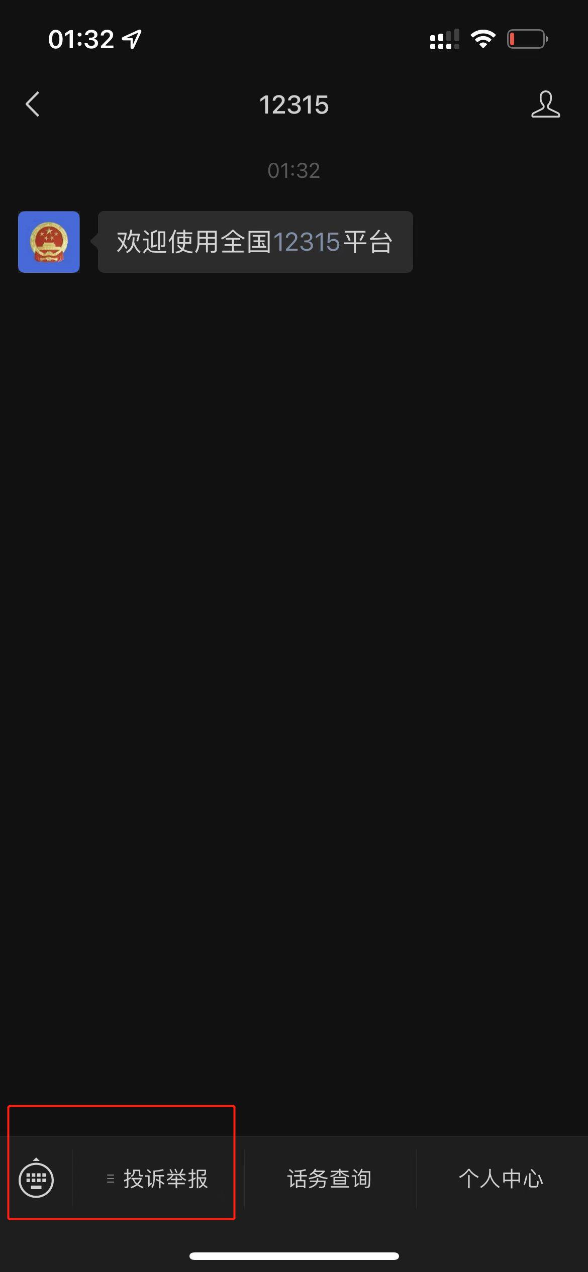 欧莱雅虚假宣传误导消费如何赔偿,欧莱雅虚假发货怎么处理