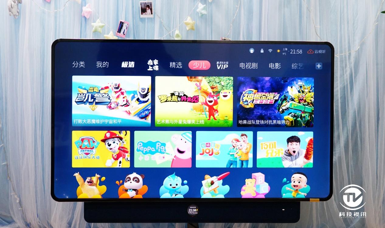 摇一摇截屏,摇一摇tcl手机