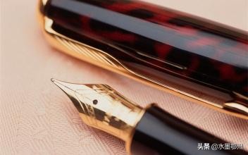 钢笔字基本知识大全,钢笔知识