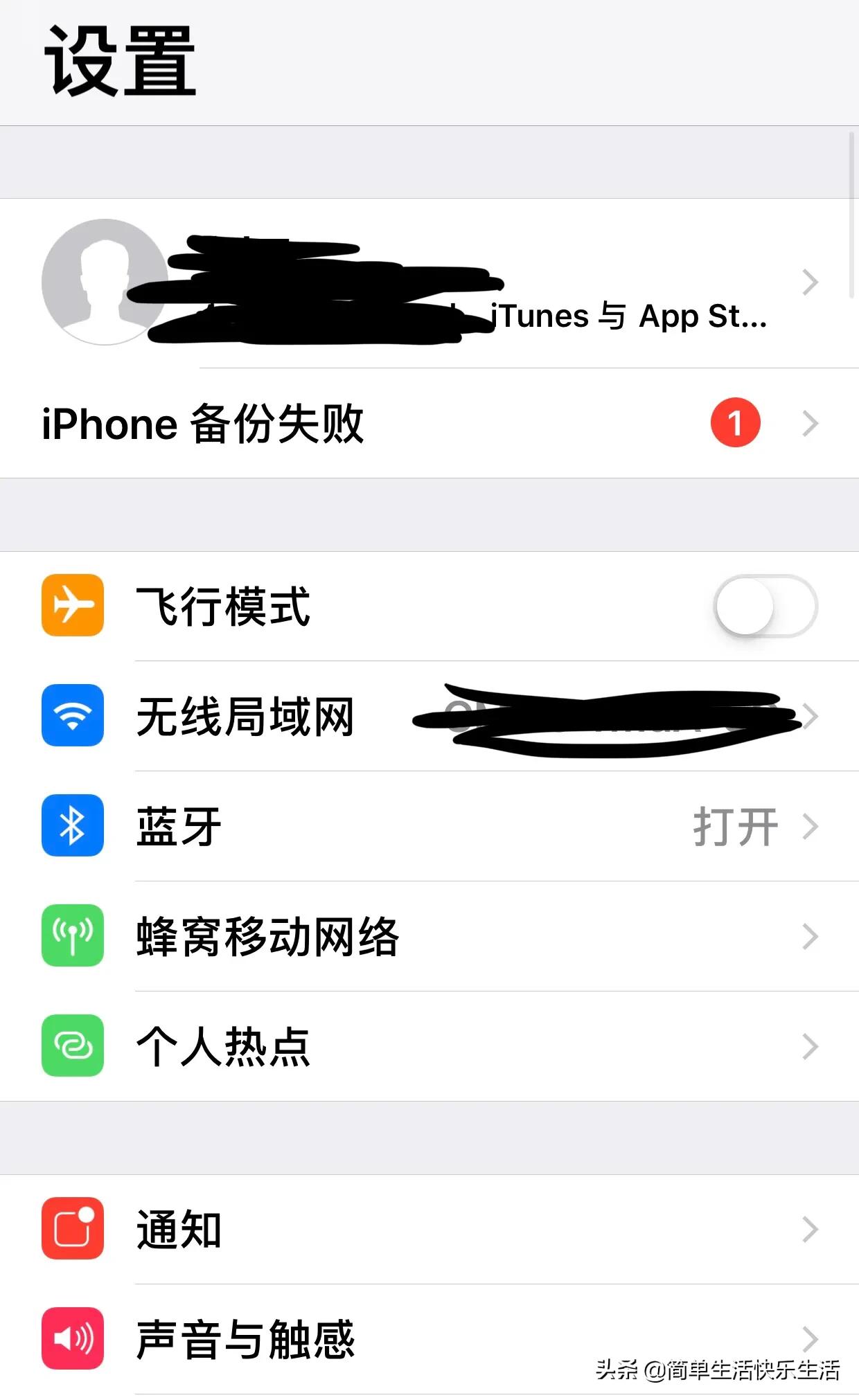 苹果手机玩游戏显示运行内存不足,苹果8plus内存不足怎么清理