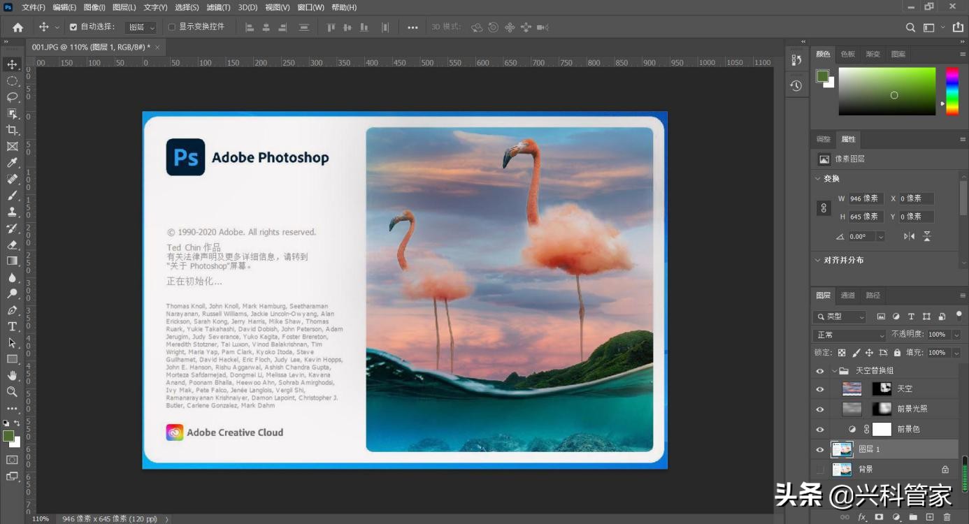 ps入门教程零基础从哪方面入手,ps入门教程零基础学习步骤