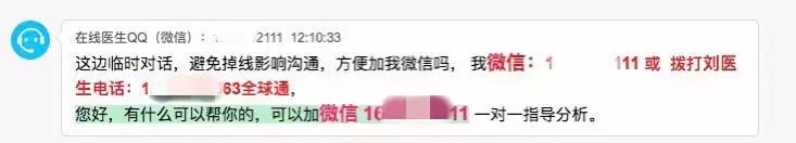 割个包皮花了2万怎么办,去医院割一下包皮需要多少钱