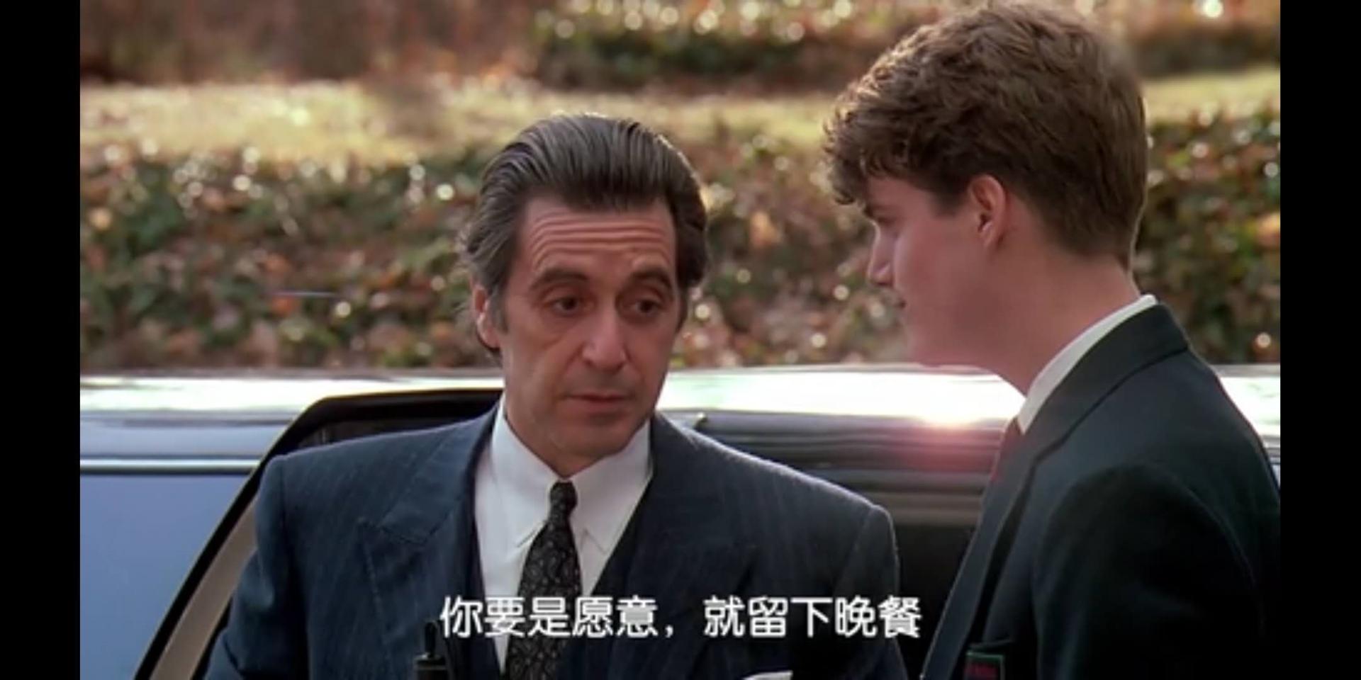 闻香识女人三个闻香片段,闻香识女人人生感悟