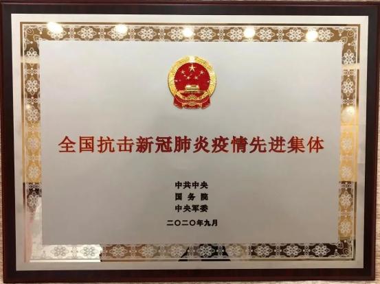 北京协和全国第一,北京协和医学院历年排名