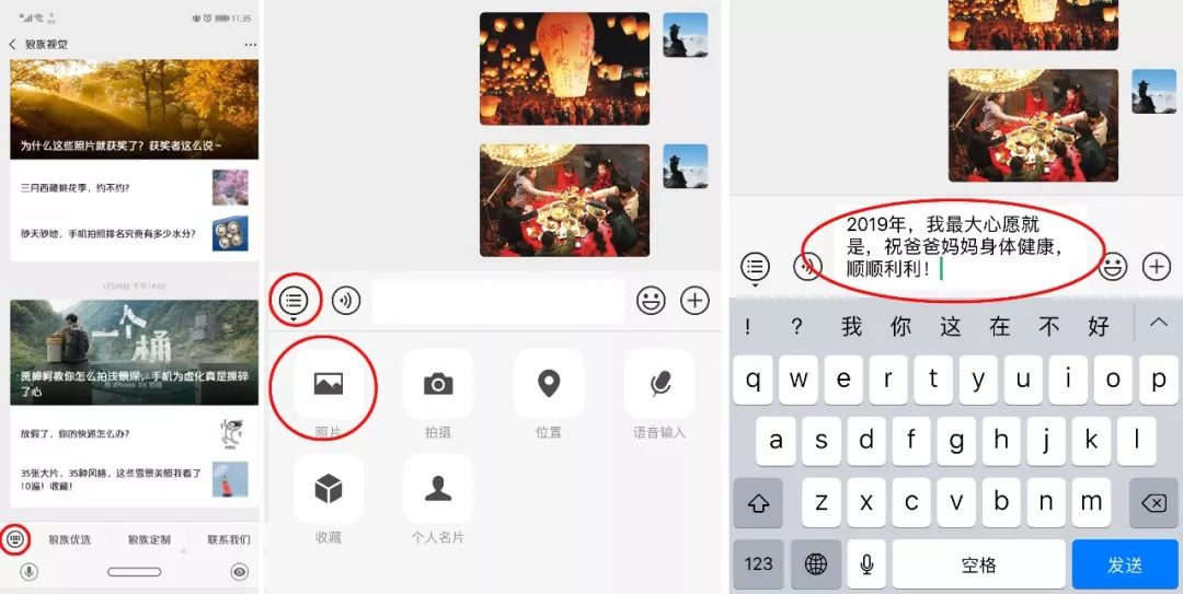 寻找有年味的画面,寻找年味的图片大全