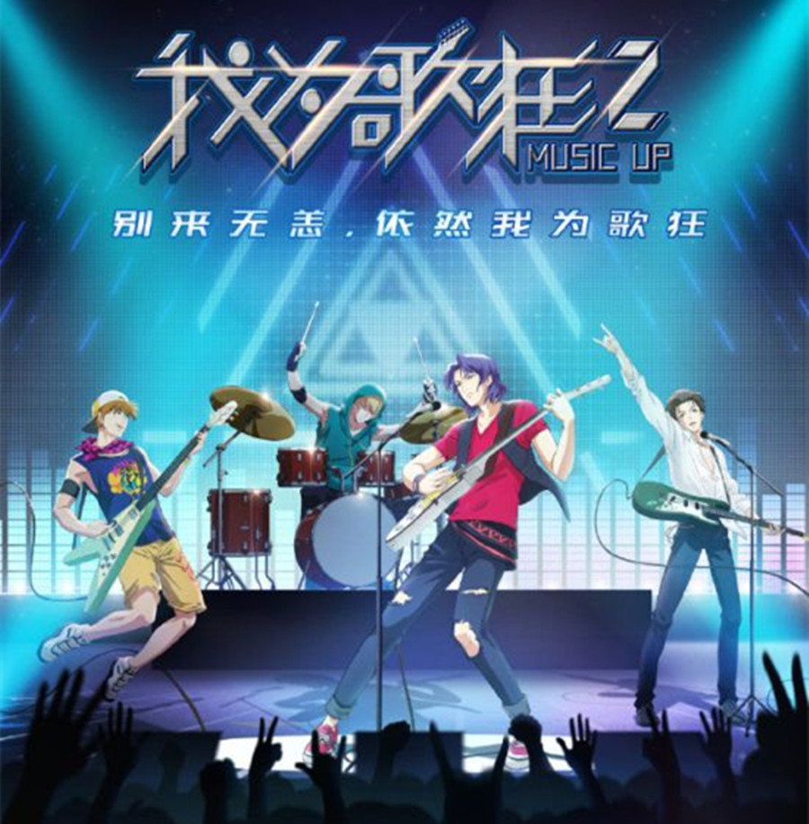 b站被点名批评下架的番剧,b站买回的番剧