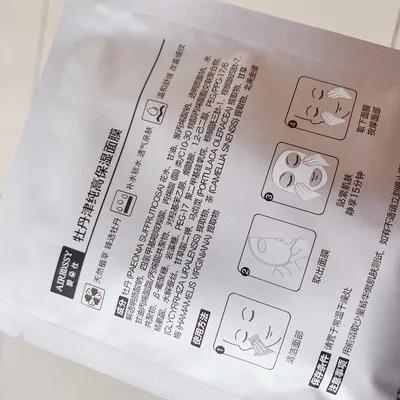 面膜怎么挑选牌子,面膜应该怎么挑