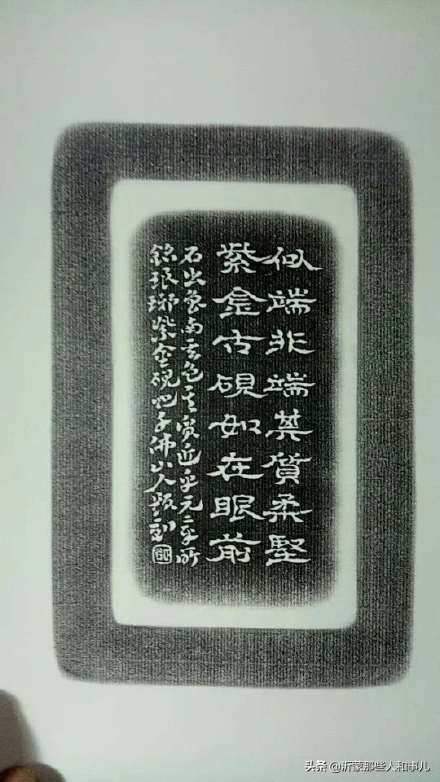 为什么紫金砚珍贵,米芾的紫金砚是怎么来的