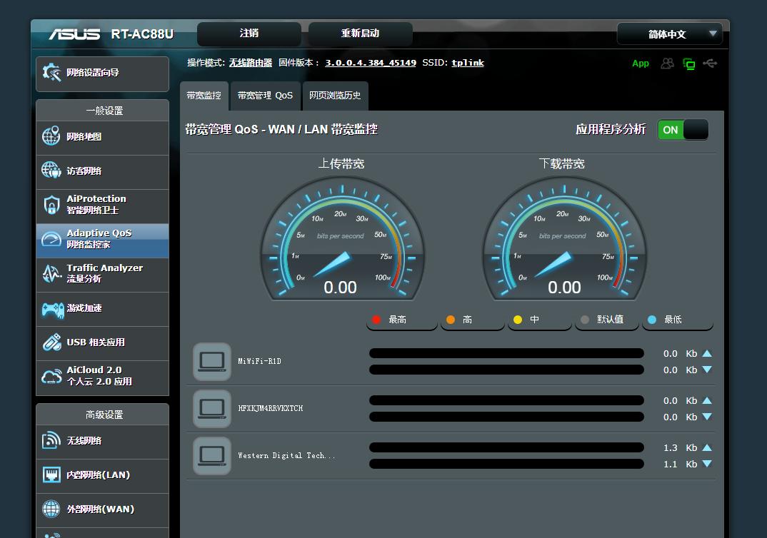华硕路由器88u和86u对比,华硕路由器88u高达限量版