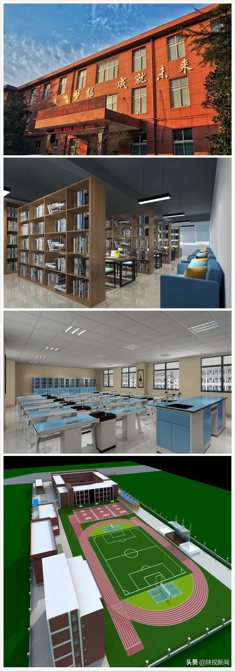 西安初中提高成绩方法,西安市教育提升