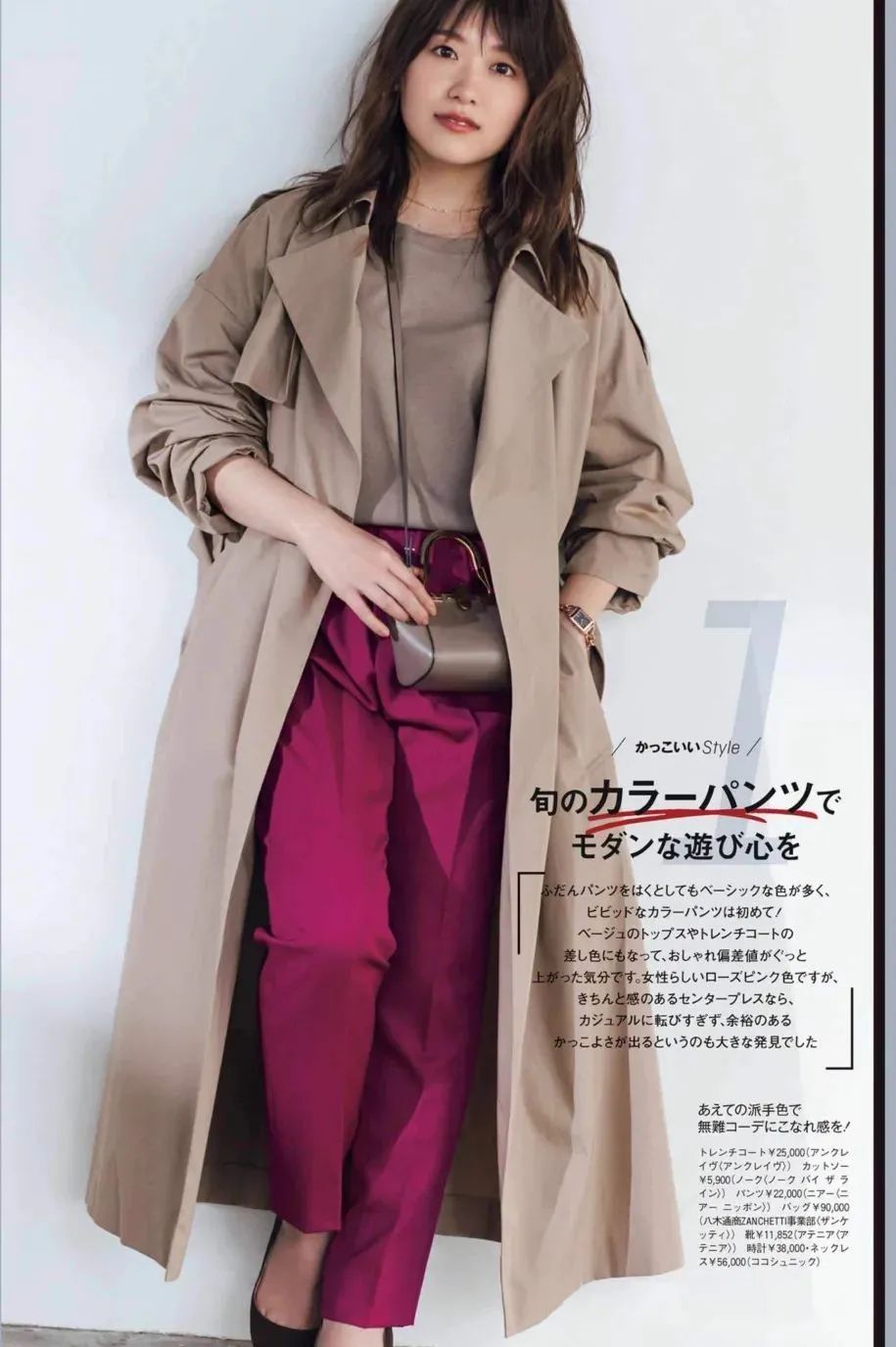 永不过时的风衣什么颜色好看,永不过时风衣价格100元以下