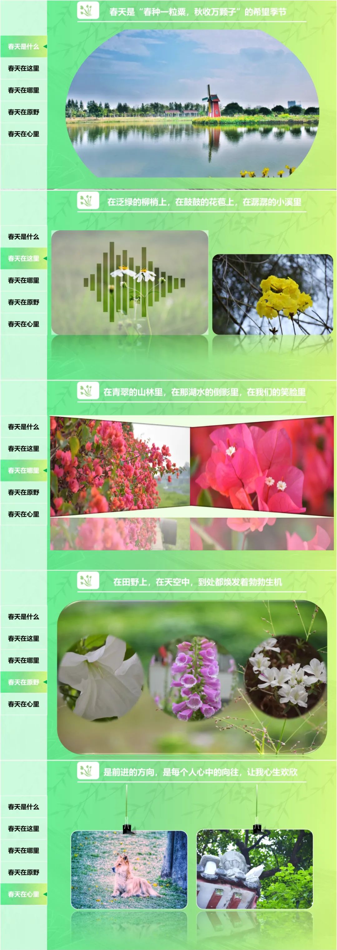 过渡页ppt,ppt怎么加页和保存